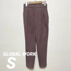 GLOBAL WORK アッタカウツクシテーパードパンツ　S