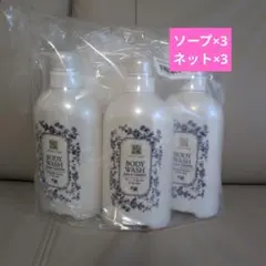 クリスタルジェミー ジェミーチェンジ ボディウォッシュ 500mL 2本