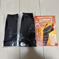 ぐっと支え〜るWテーピングサポーター　Lサイズ　ブラックのサムネイル