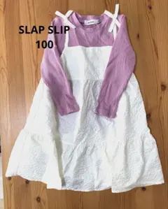 SLAP SLIP ワンピース