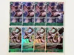 ワンピースカードゲーム　SR:ジュエリー・ボニー　8枚　まとめ売り