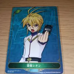 カードファイト!! ヴァンガード 蒼龍レオン PR-260 2024