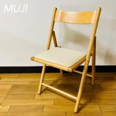 2026年最新】無印良品 椅子の人気アイテム - メルカリ