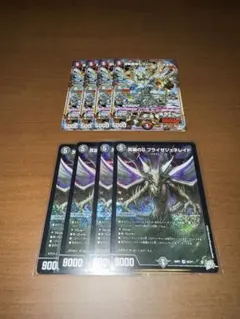 格安デッキ】DM 赤黒 ヘヴィウィンメタル デッキ セット|mercari商品