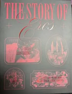 SEVENTEEN 2023 SEASON'S GREETINGS