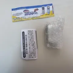 なつかしのガラケーマスコット シルバー