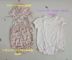 【ベビー服/女の子/まとめ売り】GAP 花柄ロンパース ハット付き 他
