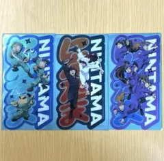 忍たま乱太郎 映画 特典 クリアカード 3枚セット