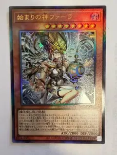 【アジア版】始まりの神ファーラ シークレット 3枚　亜シク 始まりの神ファーラ シークレット シク 遊戯王 - メルカリ