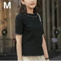 ニッセン　プチプラのあや　テレコリブ　メロウトップス　 M　ブラック　黒