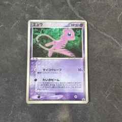 希少】ポケモンカード ミュウ マクドナルド プロモ 2005 - メルカリ
