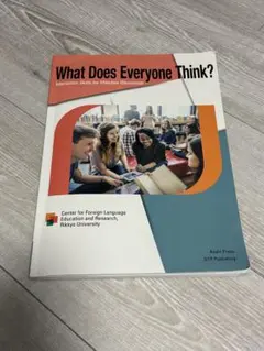 What Does Everyone Think?