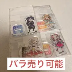 蓮ノ空 セガラッキーくじ アクリルスタンド