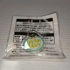 まる様 リクエスト 2点 まとめ商品