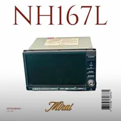 MITSUBISHI NH167L カーナビ Bluetooth対応のサムネイル