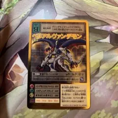d5965旧デジモンカードベリアルヴァンデモン