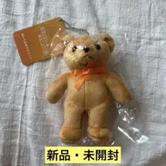 モエカレはオレンジ色 ぬいぐるみマスコット