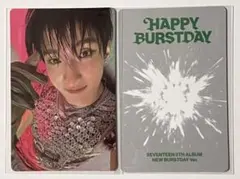 【SVT】HAPPY BURSTDAY NEW BURSTDAY ドギョム ②