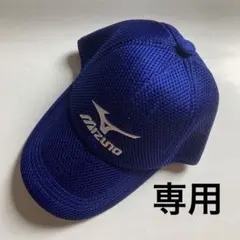 チェリー2007様専用【新品未使用】MIZUNO キャップ スポーツのサムネイル