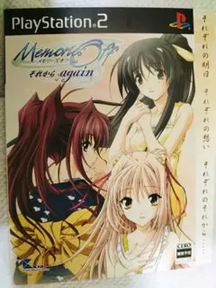 Memories Offそれからagainのチラシ