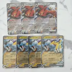 ポケモンカード ファイアローex ライコウex 2枚セット - メルカリ