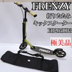 2026年最新】frenzy scooterの人気アイテム - メルカリ