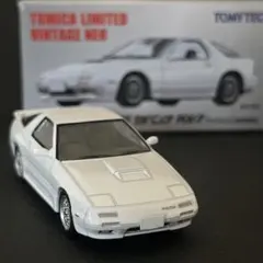 絶版 希少 マツダ サバンナ RX-7 白 トミカリミテッドヴィンテージ ネオ