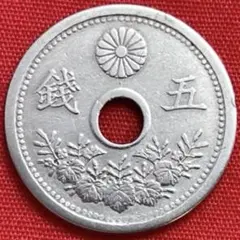 2026年最新】大正 5銭の人気アイテム - メルカリ