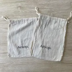 Aesop コットン巾着袋 2個セット