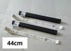 IKEA SCHOTTIS ショッティス プリーツブラインド 遮光 2本44cm