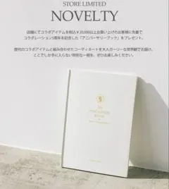 【kazumi×Samansa Mos2】ノベルティ　サマンサモスモス