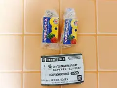 セイカ食品株式会社 ミニチュアチャームコレクション