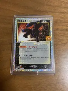 2025年最新】ポケモンカード ブラッキー 25thの人気アイテム