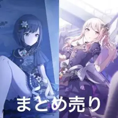 プロセカ 奏 まふゆ 絵名 瑞希 ミニペンライト セカライ 缶バッジ