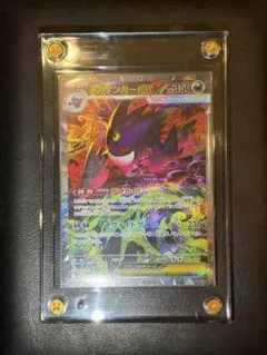 美品　メガゲンガーex SAR ポケモンカード MEGAドリームex