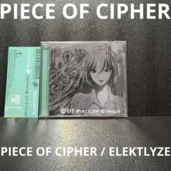 2026年最新】piece of cipherの人気アイテム - メルカリ