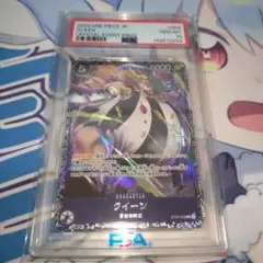 PSA10】クイーン：フラッグシップバトル ベスト8記念品 ST04-005