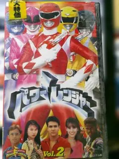Z*s様 VHS パワーレンジャー ターボ Vol.8 - メルカリ