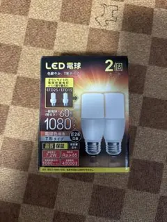 LED電球 T形タイプ 口金直径26mm 60w 100w形相当 電球色
