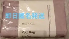 LAVA SUKALA Yogi Rug ライラック　ヨガラグ ヨガマット