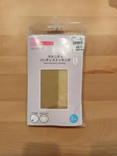 マタニティ　パンティストッキング 2足組　M-L 西松屋 ナチュラルベージュのサムネイル