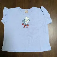 【新品】petit main 水色 フリル袖 Tシャツ
