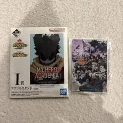 僕のヒーローアカデミア 一番くじ アクリルスタンド