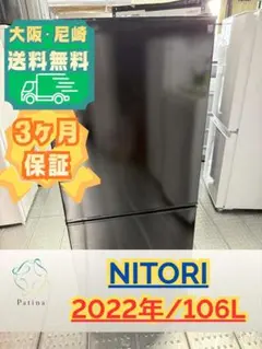 【高年式】大阪送料無料★3か月保障付き★冷蔵庫★ハイセンス★2ドア★2024年★HR-D1701B★R-2208 高年式】大阪送料無料☆3か月保障付き☆冷蔵庫☆ハイセンス☆2ドア
