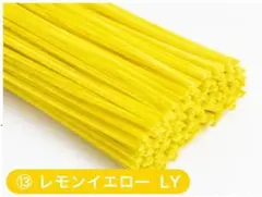 p‪^ . ̫ . ^‬ 様　専用　450本　⑬　⑭　⑮　⑲　㉑　㉒　㉙　㉚