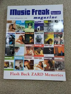 2026年最新】ZARD music freak specialの人気アイテム - メルカリ
