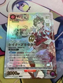 おまけ付き　SR★★ レイナ・プラウラー　パラレル　マクロスデルタ　ユニアリ おまけ付き SR レイナ・プラウラー パラレル マクロスデルタ ユニアリ