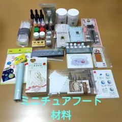 電動ポテトカッター ＆ 皮むき器 ＆ トルネードポテト食品サンプル