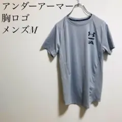 メンズ　【アンダーアーマー】胸ロゴ　ダメージ　グレー　メッシュ　Tシャツ