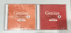 Genius English Communication I & II CD